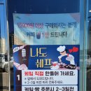 강림초등학교 앞 이미지