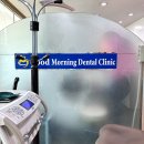 오늘치과의원 | 덕천사랑니, 덕천임플란트 잘하는 곳｜10년 넘게 다니는 덕천굿모닝치과의원 후기