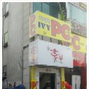 아이비 PC방 이미지