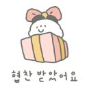 물보라포차