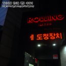 [11.23(일)] 내귀에도청장치 단독콘서트 in 롤링홀 이미지