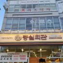 한솔동_한솔고등학교 | ​[세종시 맛집 점심] 한솔동에서 찾은 밥도둑, 양도 푸짐하고 고기도 부드러운 갈비김치찌개 솔직 후기!