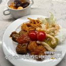 솔푸드 | 신한 솔트래블 카드 인천공항 마티나라운지 이용권 사용 후기 더라운지 어플