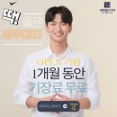 세무법인가야 이미지