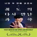 궤도 - 밀양시 해천안길 1 | 궤도