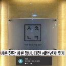 새천년자동차공업사 | ▶디테일한 진단&amp;정비&amp;서비스, 대전 새천년카◀