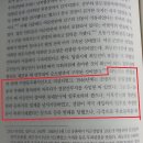 서북청년단 도움으로 제헌국회의원 총선거 '무투표 당선'된 이승만..jpg 이미지