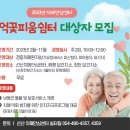 연악보건진료소 이미지
