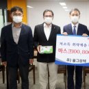올그린 전북도민일보