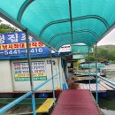 초평선착장 이미지