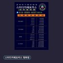 스터디카페포커스평화점 네이버블로그