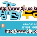 천안컴퓨터수리 네이버블로그