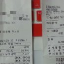 임진농협하나로마트 이미지