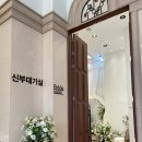 라비아 | 광주 웨딩홀 투어 #글로리아 1층 라비아홀 후기