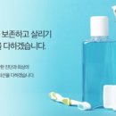 미소클린시스템 이미지