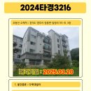 청담팰리스 이미지