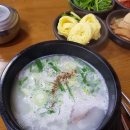 구가네한우곰탕 이미지