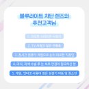 다비치안경원병점점