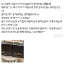 (주)마더스제약 | 주문대폭주! NEW 벨리닉 마데카소 연고 크림 + 내일 오전 8시, 선착순 본품 1개더! 쉬가이아 다리미 넥...