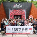 낙동강레일파크 이미지