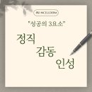 인셀덤미라클대리점 - 창원시 성산구 | 인셀덤미라클대리점
