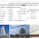 남양주 가운119안전센터 이미지