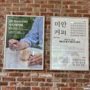 남원우체국 | 전북 남원 가볼만한곳 남원시립김병종미술관 다녀온 후기 (미안커피 서리테라떼)