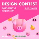 한국양돈산업(주) 이미지