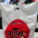 온달의손맛부산어묵