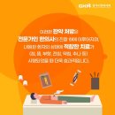 동천한의원 네이버블로그