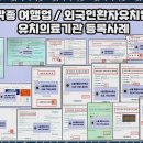 솔루션행정사사무소 이미지