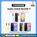 조은전자통신