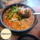 영천돼지국밥순대국밥 | 문덕국밥맛집 영천얼큰돼지국밥 본점 얼큰순대국밥 냉면 후기