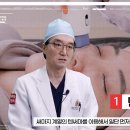 오라클 피부관리 이미지