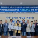 ㈜동신 ㈜동신산업 이미지