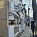 개스토랑 | 부산 강아지케이크 개스토랑1호점