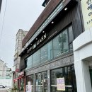 원미구 평천로 797-7 | 부천 미용실 만족하는 염색 후기 리안헤어 부천신흥사거리점