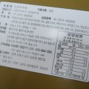 포항부추빵 이미지