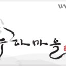 묵방목장 이미지