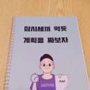 디파인독서실 이미지