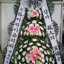 대전한국병원 장례식장 이미지