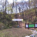 국사봉 약수터 이미지