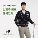 인피알