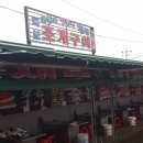 동오주유소 이미지