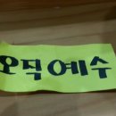 한소망교회 앞 이미지