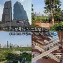 파마트엘지약국 | 방콕 두짓 센트럴파크 루프 파크 두짓아룬, 팝마트, 먹거리