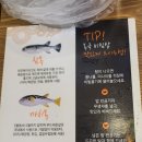 일산복국순화점