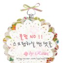 피자헛난곡 이미지