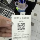 씨유 울산신정행복점 | [울산 신정시장 맛집] 조선칼국수 부추칼국수 &amp; 매운수제비, 수제비까지! 완벽한 점심한끼