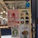 요거프레소제주제원점